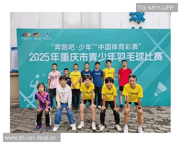 重庆羽毛球队战术实力强劲荣登全国第二名引发关注 重庆羽毛球队战术实力强劲荣登全国第二名引发关注